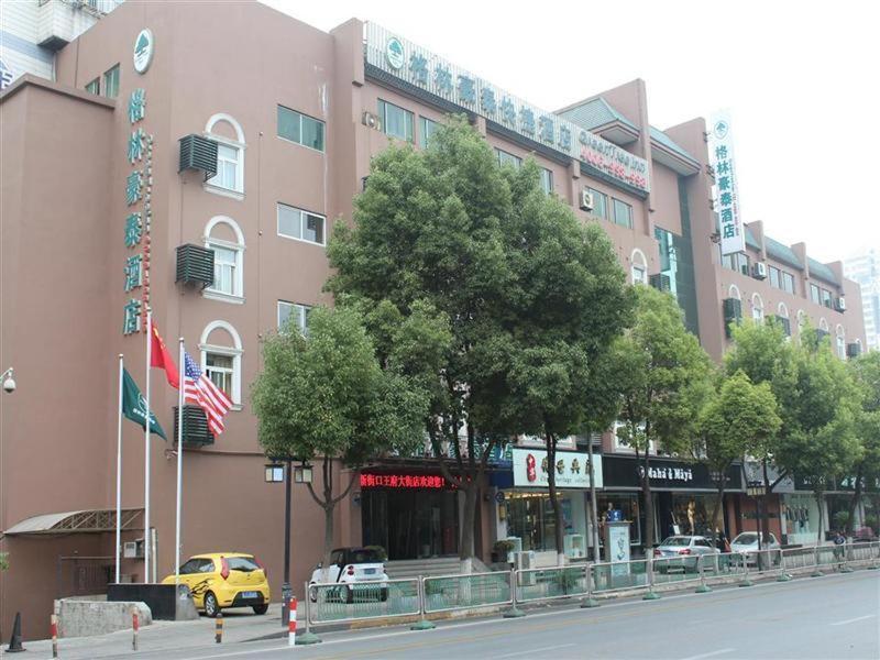 Greentree Inn Jiangsu Nanjing Xinjiekou Wangfu Avenue Express Hotel 外观 照片